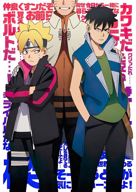 Boruto: Naruto Next Generations Characters